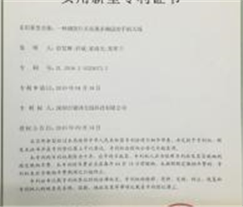 资质认证