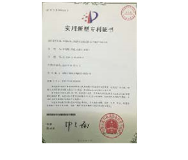 资质认证