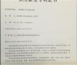 资质认证