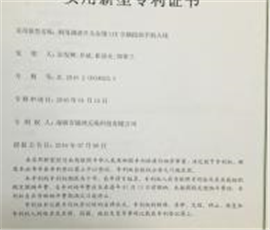 资质认证