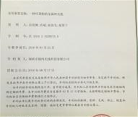 资质认证