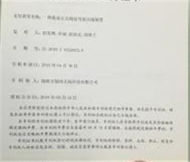 资质认证